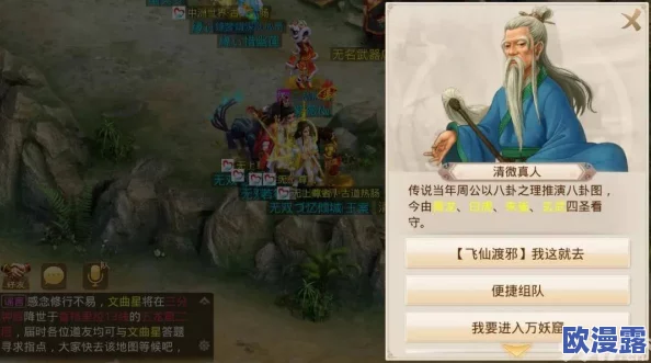 问道手游深度解析:上古妖王挑战最全奖励清单,揭秘炼妖石获取途径 问道手游深度解析:上古妖王挑战最全奖励清单,揭秘炼妖石获取途径