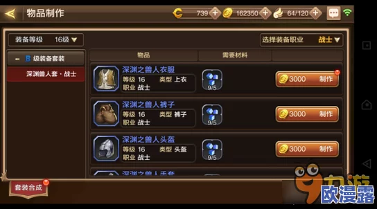 龙之谷手游深度攻略:公会技能选择推荐与搭配技巧解析 龙之谷手游深度攻略:公会技能选择推荐与搭配技巧解析