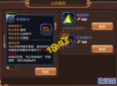 龙之谷手游深度攻略:公会技能选择推荐与搭配技巧解析 龙之谷手游深度攻略:公会技能选择推荐与搭配技巧解析