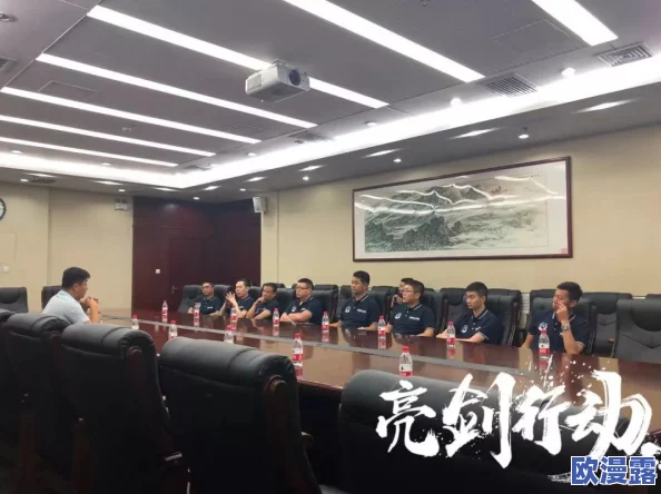 17c一起:最新动态揭示了该项目在技术创新和市场拓展方面的显著进展,吸引了众多投资者关注 17c一起:最新动态揭示了该项目在技术创新和市场拓展方面的显著进展,吸引了众多投资者关注
