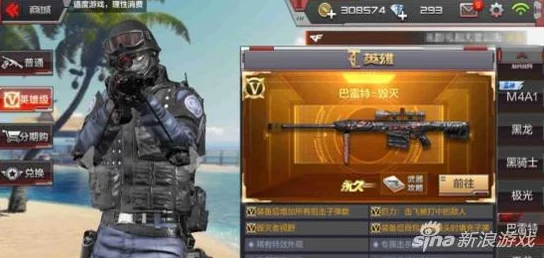 CF手游攻略:百变打法揭秘,椰岛之巅地图抢点位高级技巧解析 CF手游攻略:百变打法揭秘,椰岛之巅地图抢点位高级技巧解析