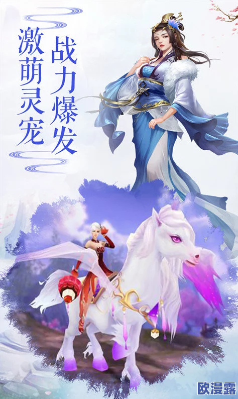 武极天下手游：牧千雨角色原画形象首次曝光，绝美风采引领玄幻潮流