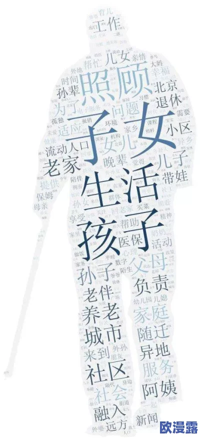 老卫淑荣:这位老人的故事真让人感动,值得我们每个人去学习和反思 老卫淑荣:这位老人的故事真让人感动,值得我们每个人去学习和反思