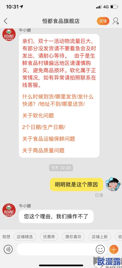 黑料不打烊改成什么了？这个变化真让人好奇，期待后续的发展！