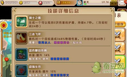 大掌门6人血战顶尖阵容推荐③：策略布局，制胜关键解析