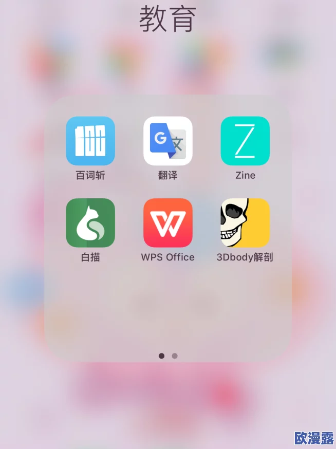 草莓成人app 旧版，界面简洁易用，内容丰富多样，是个不错的选择