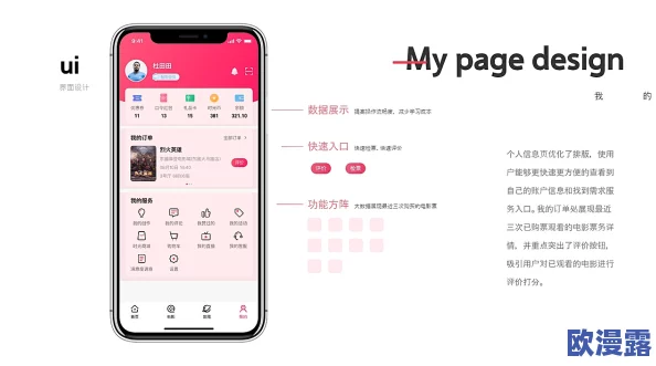 草莓成人app 旧版，界面简洁易用，内容丰富多样，是个不错的选择