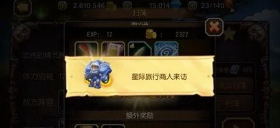 刀塔传奇机枪兵全面解析：顶级装备搭配及详细培养花费指南