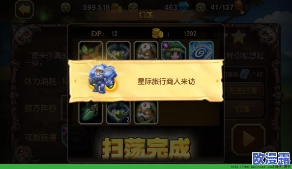 刀塔传奇机枪兵全面解析：顶级装备搭配及详细培养花费指南