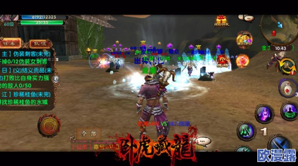 《卧虎藏龙》游戏中熔炼系统详解：如何高效进行装备熔炼与提升