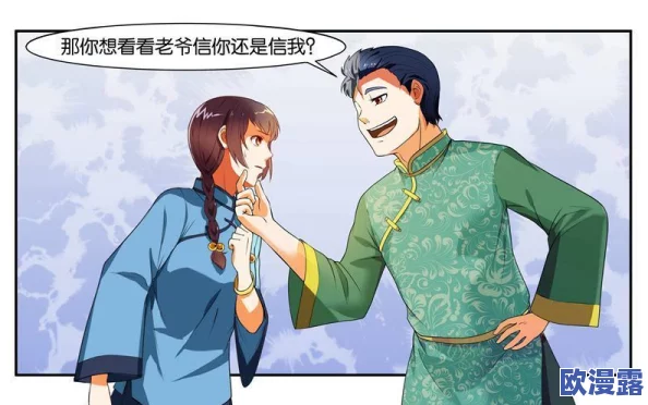 高嫁柳嫁家动画第三季评价：剧情紧凑，角色发展出色，让人期待后续发展！