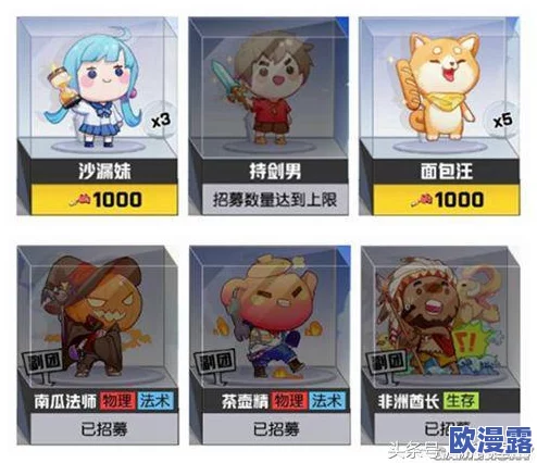 非人学园钟馗应援团长及副团长精选推荐，全面选择一览指南