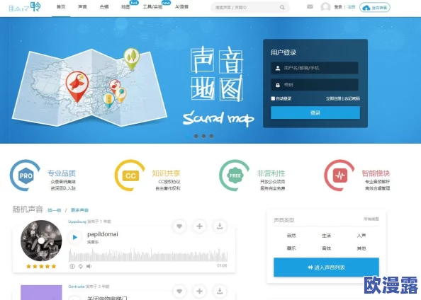 b站推广网站2026mmm：如何在未来的网络环境中提升内容创作与用户互动的有效策略分析