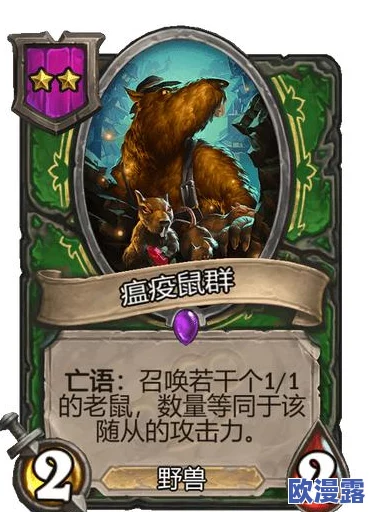 炉石传说精彩瞬间：使用死亡之翼策略爆掉敌方全手牌实战视频解析