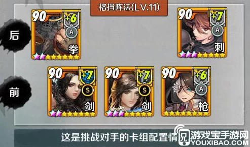 战斗吧剑灵：深度解析九星连诛洪连技能属性全介绍