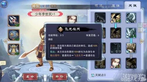 轩辕剑之天之痕：少年李世民角色攻略，天赋加点推荐与技能搭配指南