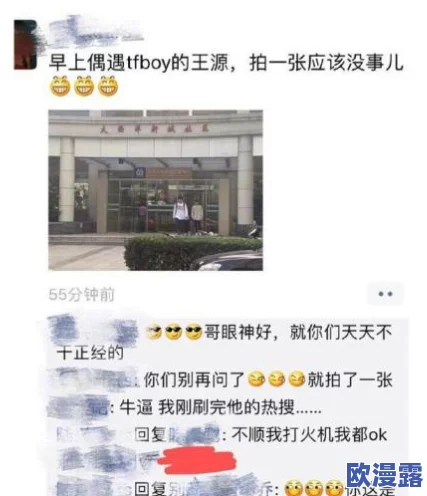 搜索黑料网曝黑料社区，网友们纷纷表示这样的平台让真相更透明，但也需警惕虚假信息