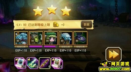 刀塔传奇后期高效英雄培养全攻略：解锁顶级战力秘籍