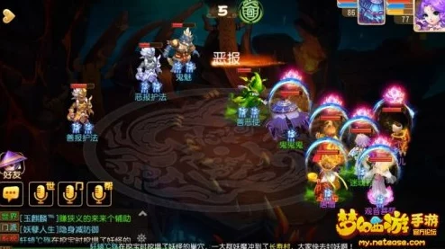 梦幻西游手游攻略：详解秘境降妖第27关善恶使高效打法技巧