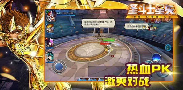 圣斗士星矢3D天梯对战全解析：金牛无懈可击通关攻略秘籍