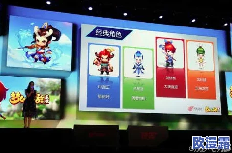 《梦幻西游无双版》积分全面解析：用法详解与高效获取途径指南
