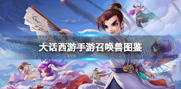 大话西游手游攻略：再战英魂终极挑战，泾河龙王高效打法详解