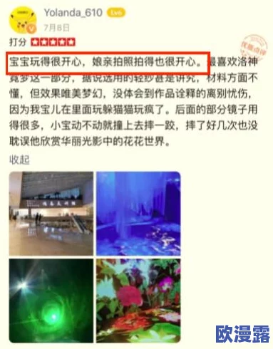 探索久久se精品一区与精品二区的独特魅力与精彩内容