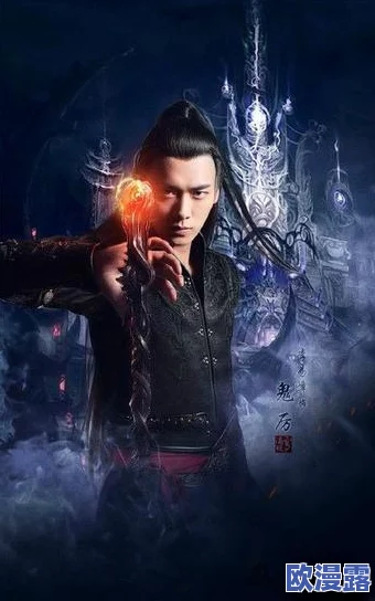 《青云志》手游李易峰角色海报震撼曝光，亦正亦邪形象帅哭万千粉丝！