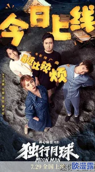 麻花传剧原创mv在线看完整版高清，真是太好看了，剧情紧凑，演员表现也很出色！