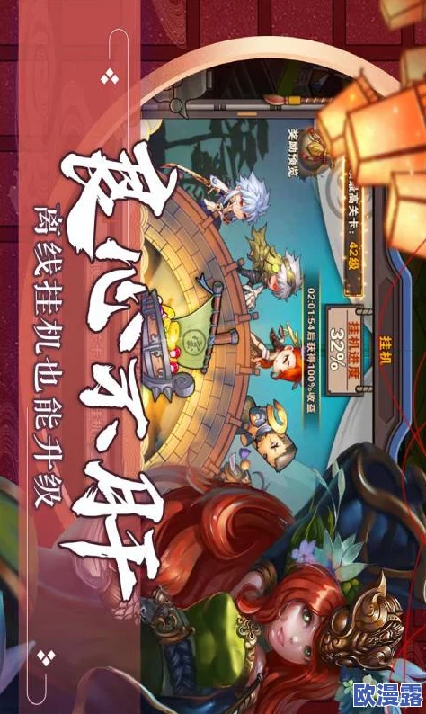 中国X战安装包2024，期待这款游戏的更新能带来更多惊喜和乐趣！