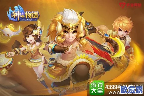 神之物语狩魔猎人：骑士角色选择与推荐指南详解