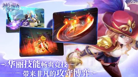 神之物语狩魔猎人：骑士角色选择与推荐指南详解