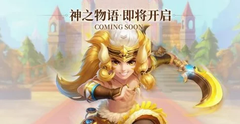 神之物语狩魔猎人：骑士角色选择与推荐指南详解