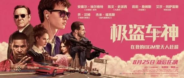 探索亚洲成av人片天堂网：多样化的影视文化与观影体验