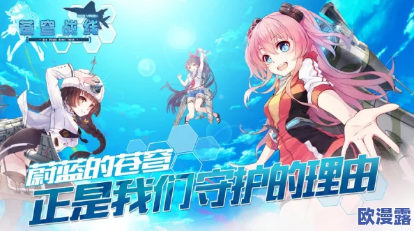 皇牌机娘重大公告：7月12日最终删档测试即将震撼开启！