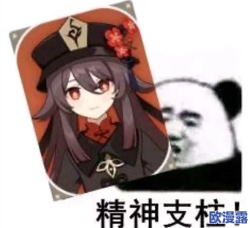 胡桃眼流泪红脸咬铁球图片，真是太可爱了，这种表情让人忍不住想笑！
