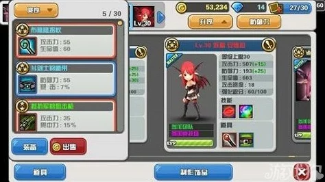 《皇图》6月7日10时iOS与安卓双平台新服盛启，多重活动震撼来袭！