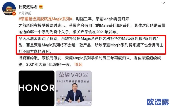 k82经典＊尺度：最新动态揭示了该系列在市场上的反响及未来发展方向，引发广泛关注与讨论