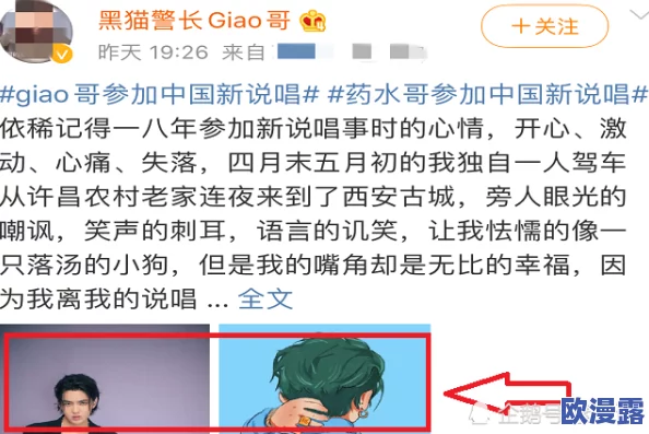 欧美xxxx，网友纷纷表示对这一现象感到震惊，期待更多深入分析和讨论