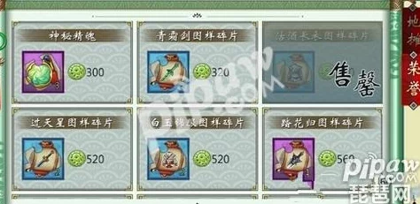 不良人手游紫色装备全方位获取途径及攻略详细介绍