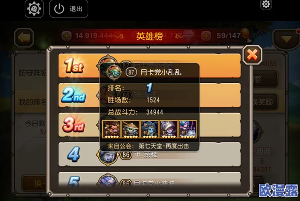 刀塔传奇竞技场防守策略：精选英雄阵容搭配与攻略详解