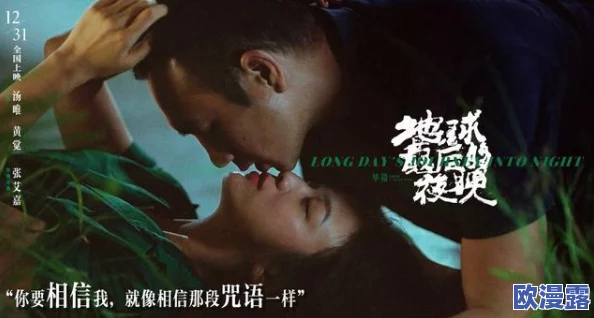 在浪漫的夜晚，他终于解开了岳的乳罩，揭开了爱的秘密与激情
