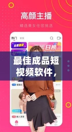 成品短视频在线打开怎么弄？我试了很多方法，还是打不开，有人能分享一下经验吗？