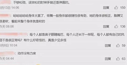 在网吧中，黑人玩家如何颠覆传统H文体验，引发热议与讨论的全新视角