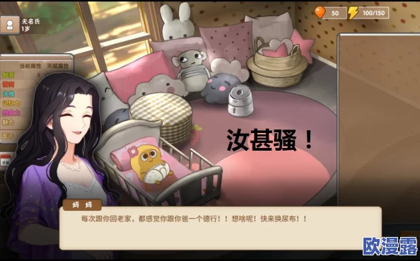 中国式家长求婚新招：向汤金娜展示首富路线求婚技巧大全