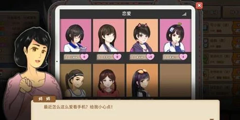 中国式家长求婚新招：向汤金娜展示首富路线求婚技巧大全
