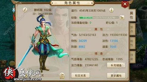 问道手游深度解析：五行套装属性全介绍，相性搭配至关重要