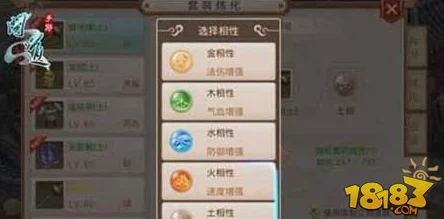 问道手游深度解析：五行套装属性全介绍，相性搭配至关重要