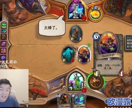 炉石传说逗鱼时刻第72期视频：精彩对决与搞笑瞬间集锦大放送！