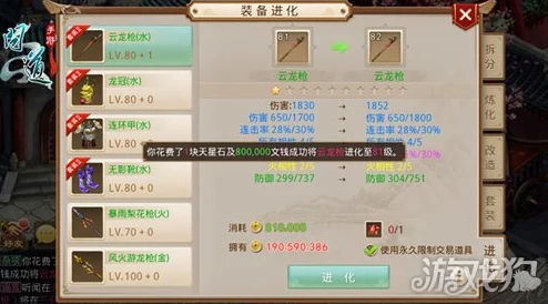 《问道手游》深度解析:雨兽技能属性全方位详细剖析 《问道手游》深度解析:雨兽技能属性全方位详细剖析